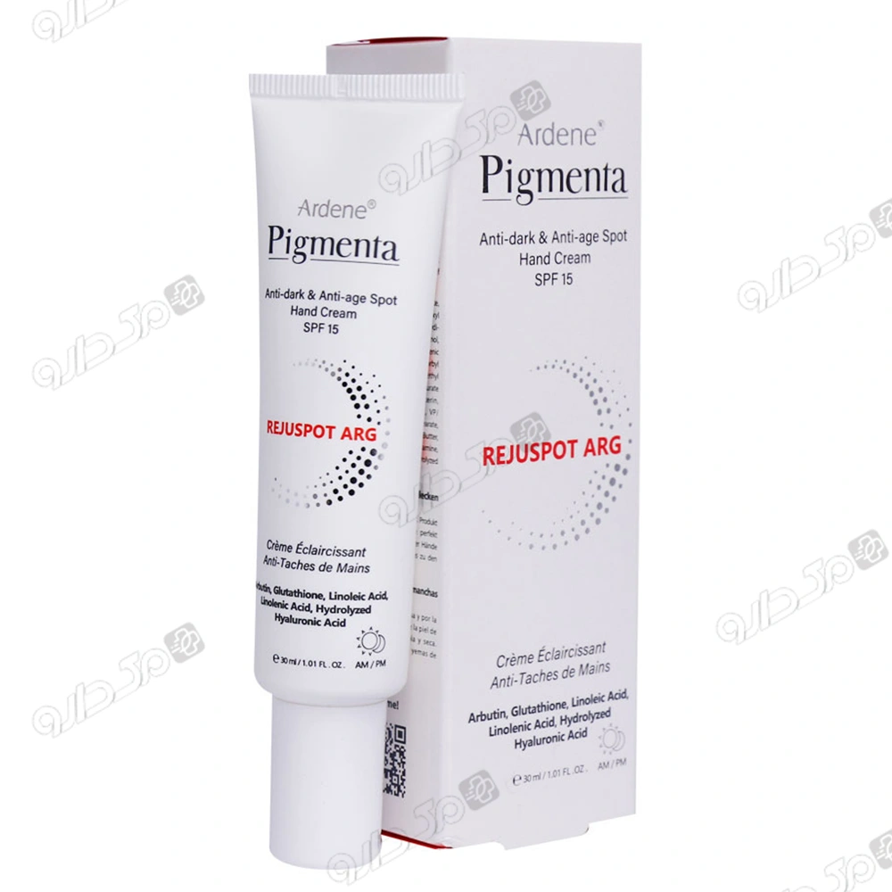 کرم دست ضد لک و روشن کننده SPF15 پیگمنتا آردن